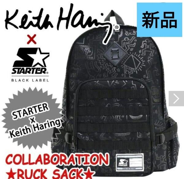新品 キースヘリング スターター リュック 黒 Keith Haring デイパック ブラック系 大容量