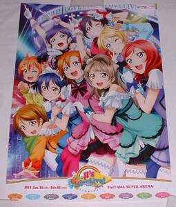 ラブライブ! μ’s Go→Go! LoveLive! 2015 ～Dream Sensation!～ B2 ポスター