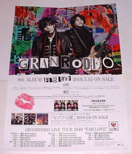 GRANRODEO 8th ALBUM FABLOVE 非売品 B2 ポスター （グランロデオ 谷山紀章）