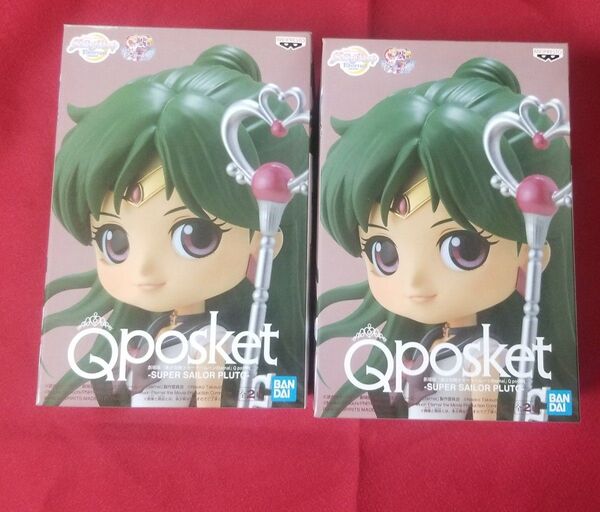 セーラームーン Qposket プルート B カラー 2個セット