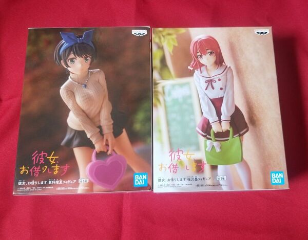 彼女、お借りします 更科瑠夏 桜沢墨 セット