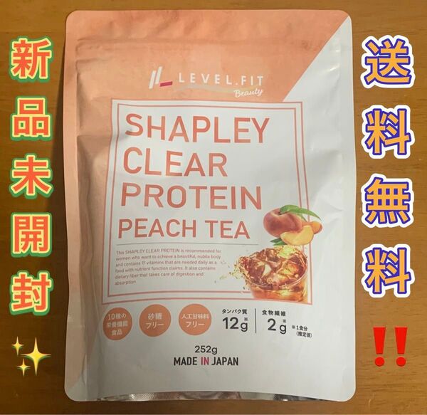 クリアプロテイン 女性 美容 コラーゲンプロテイン ピーチティー風味 252g(14食分)