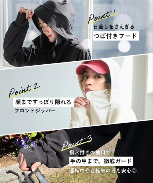 UVカットラグランパーカー レディース Lサイズ ブラック