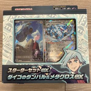スカーレット&バイオレット スターターセットex ダイゴのダンバル&メタグロスex