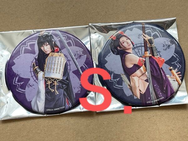 刀剣乱舞 刀ステ 大演練 缶バッジ 太郎太刀 次郎太刀
