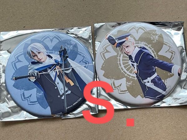 刀剣乱舞 刀ステ 大演練 缶バッジ 山姥切長義 五虎退