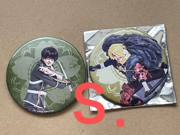 刀剣乱舞 刀ステ 大演練 缶バッジ 篭手切江 獅子王