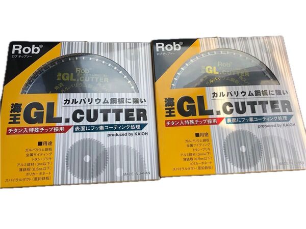 流通最安値! 海王 GLカッター 板金チップソー 125mm ガルバリウム鋼板 Rob 2枚セット!