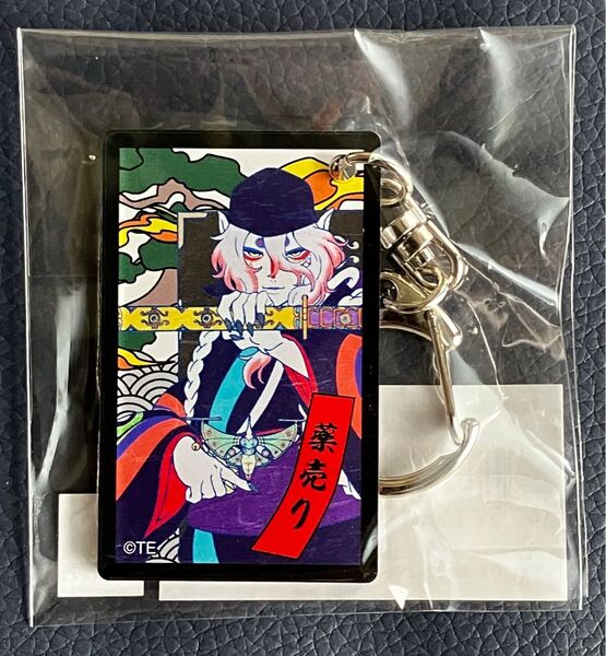 劇場版 モノノ怪 唐傘 アクリルキーホルダー 薬売り C 火鼠 キーホルダー アクリルスタンド