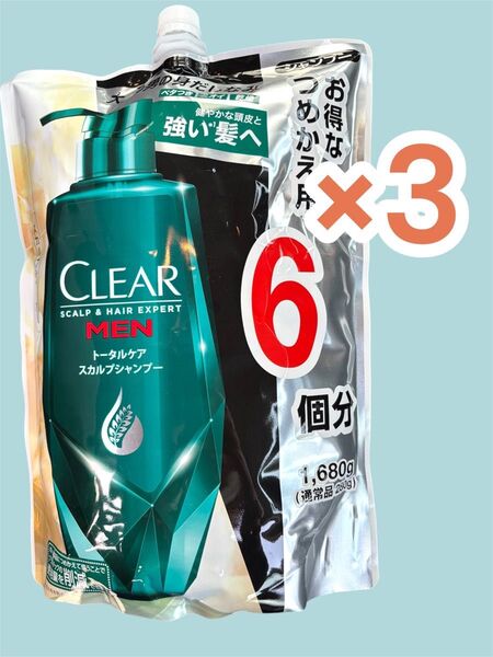 クリアフォーメン スカルプシャンプー 1680ml3