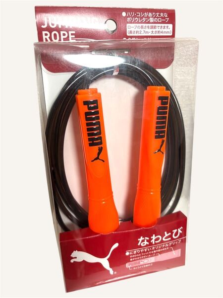 【新品未開封】PUMA なわとび 長さ 2.7m プーマ