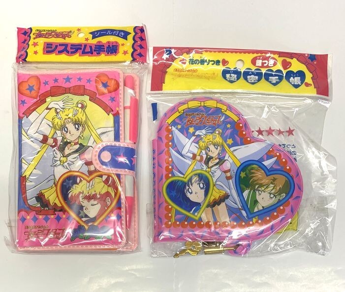 Yahoo!オークション -「美少女戦士セーラームーン セーラー Yahoo!オークション -「美少女戦士セーラームーン セーラー