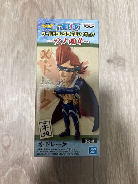 ★ワンピース コレクタブル ワノ国4『ドレーク』ワーコレ★
