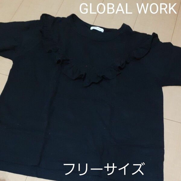 GLOBAL WORK 半袖フリルトップス フリーサイズ