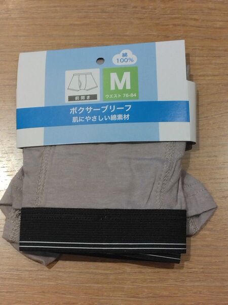 《新品》メンズ ボクサーブリーフ Mサイズ グレー 下着 パンツ 紳士物 c120/343