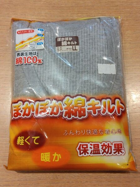 《新品》メンズ 長袖U首 シャツ LLサイズ グレー 冬用 肌着 インナー アンダーシャツ 紳士物 c110/122