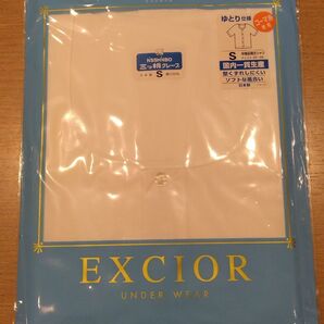 《新品》メンズ 前あき 半袖シャツ Sサイズ 肌着 インナー アンダーシャツ 紳士物 介護用 日本製 c100/114