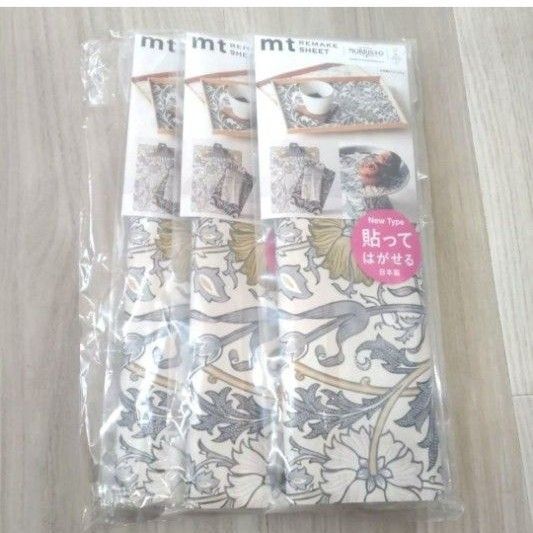 マスキングテープ リメイクシート モリス 27cm×79.9cm 家具 布 プラスチック 紙基材 下地 DIY
