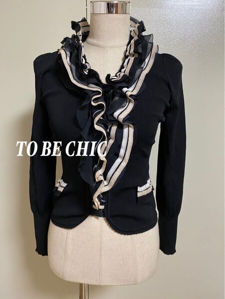 TO BE CHIC フリル付きブラックカーディガン