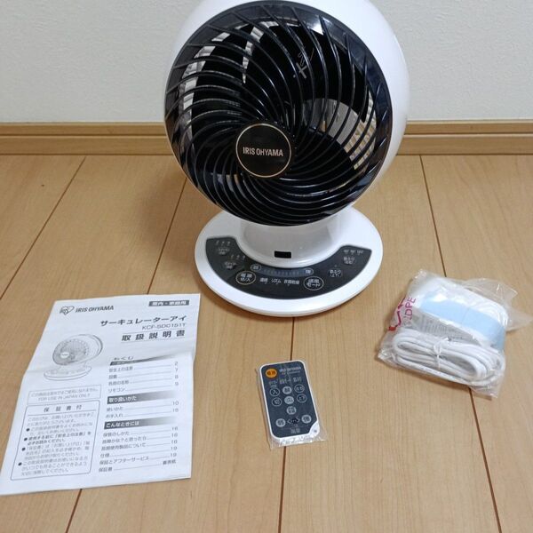 アイリスオーヤマ サーキュレーターアイ