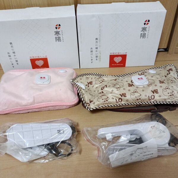 充電式湯たんぽ まとめ売り