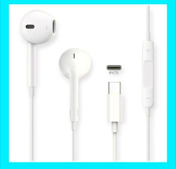 タイプc イヤホン 有線イヤホン Type C USB-C 有線イヤホン