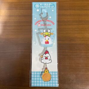 キーホルダー けろけろけろっぴ ストラップ からあげクン サンリオ sanrio