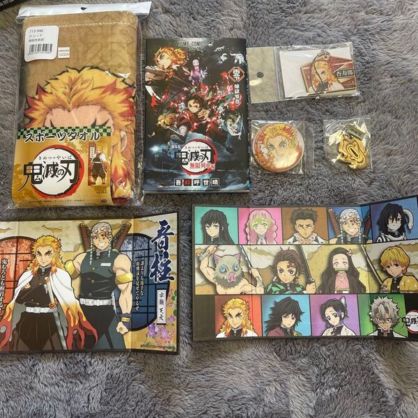 グッズ 煉獄杏寿郎 鬼滅の刃