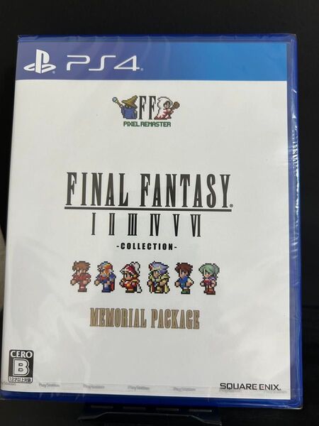 新品未開封 ピクセルリマスター