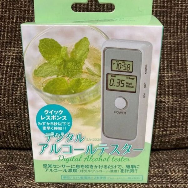 デジタルアルコールテスター
