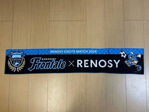 川崎フロンターレ RENOSY EXCITE MATCH 2024 オリジナル冷感タオル