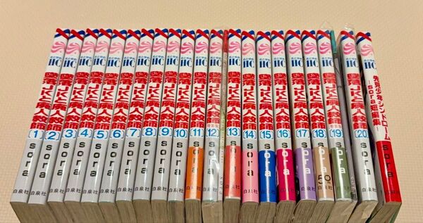 墜落JKと廃人教師 1-20全巻 12巻19巻特装版 先見少年シンドローム 中古購入品