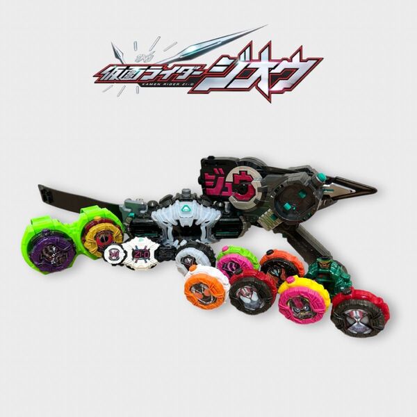 仮面ライダージオウ ジクウドライバー ジカンギレード まとめ売り