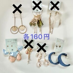 ピアス 緑241~262