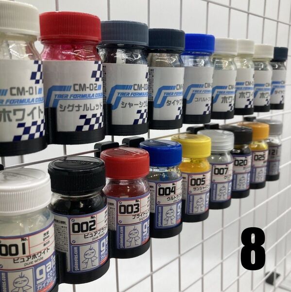 ワイヤーネット用 塗料瓶ホルダー【8個セット】
