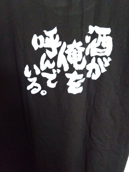 漢字プリントTシャツ 黒 3Lサイズ新品