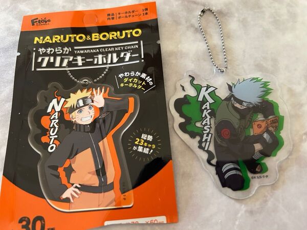 NARUTO&BORUTO やわらかクリアキーホルダー ナルト はたけカカシ