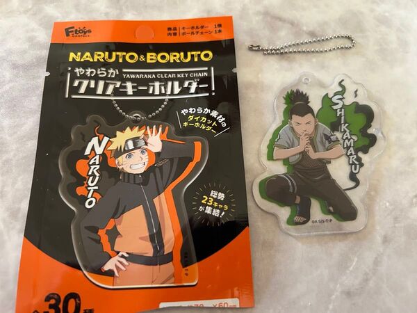 NARUTO&BORUTO やわらかクリアキーホルダー 奈良シカマル ナルト