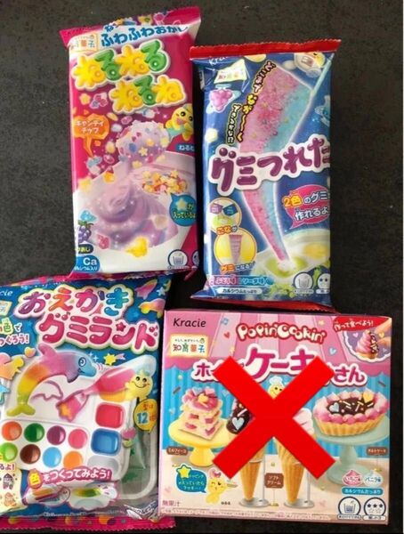 知育菓子 お菓子詰め合わせ クラシエ ねるねるねるね グミつれた おえかきグミランド お菓子 新品 まとめ売り