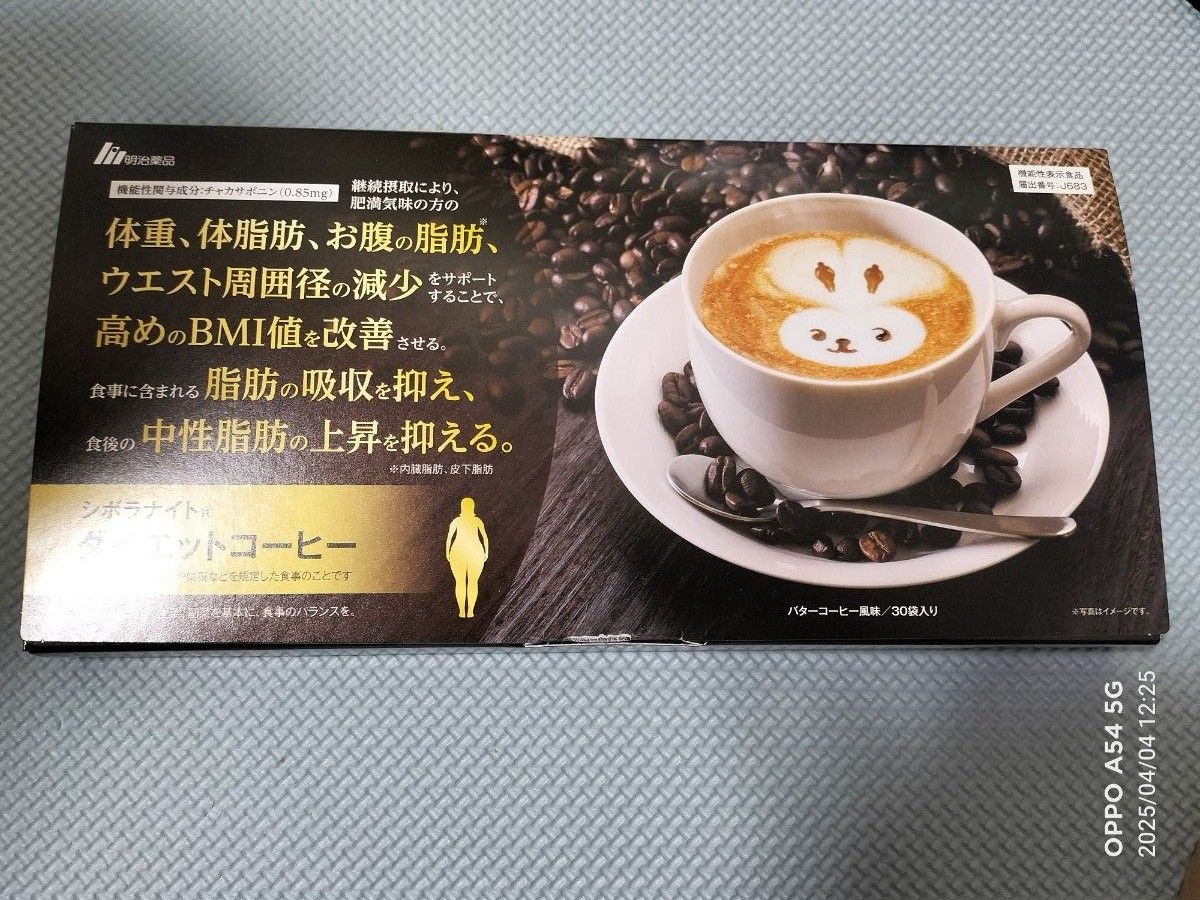 シボラナイト ダイエット コーヒー ダイエットコーヒー|Yahoo シボラナイト ダイエット コーヒー ダイエットコーヒー|Yahoo