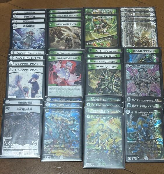 緑零ゼニスデッキパーツ デュエルマスターズ