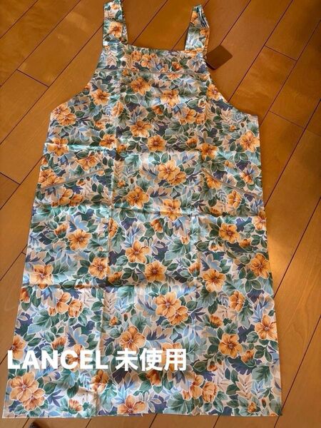 ランセル LANCEL 花柄エプロン 未使用