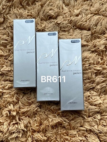資生堂 ピエヌデュアルブロークリエーター ペンシルBR611×3箱