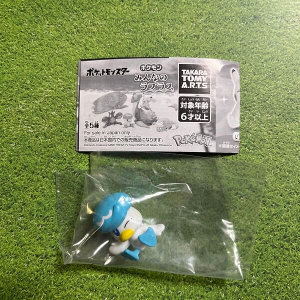 ポケモンみんなのラプラス クワッス