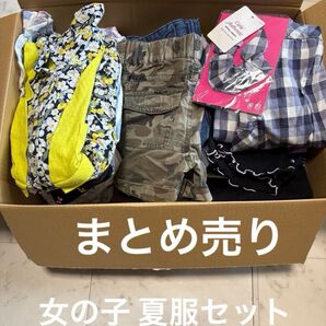110 女の子夏服セット