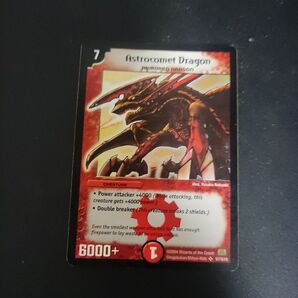 メテオドラゴン 英語版 デュエルマスターズ
