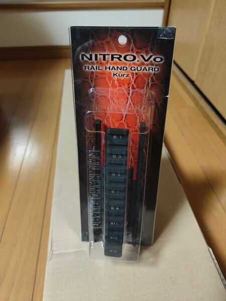 新品LAYLAX ライラクス/NITRO.Vo RAIL HAND GUARD Kurz/ニトロヴォイス レイルハンドガードクルツ
