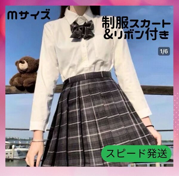 制服 コスプレ衣装 女子高生制服セット 学生服 スカート リボン 女子