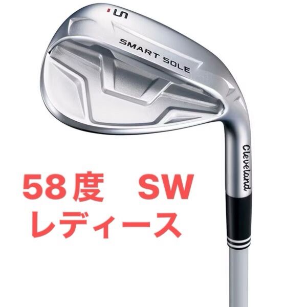 レディース スマートソール4 Type-S SW サンドウェッジ 58度 Cleveland Womens タイプS SOLE