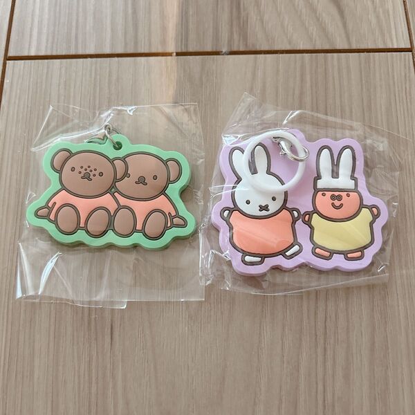 新品未開封!miffy*めじるしラバーチャーム ボリス&バーバラ ミッフィー&グランティ 2点セット